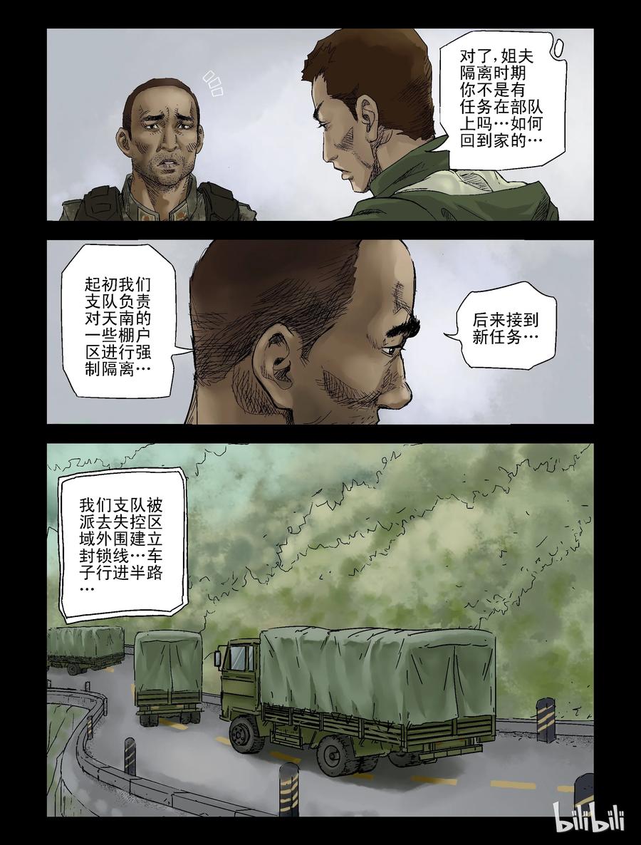 120 姐姐一家-22