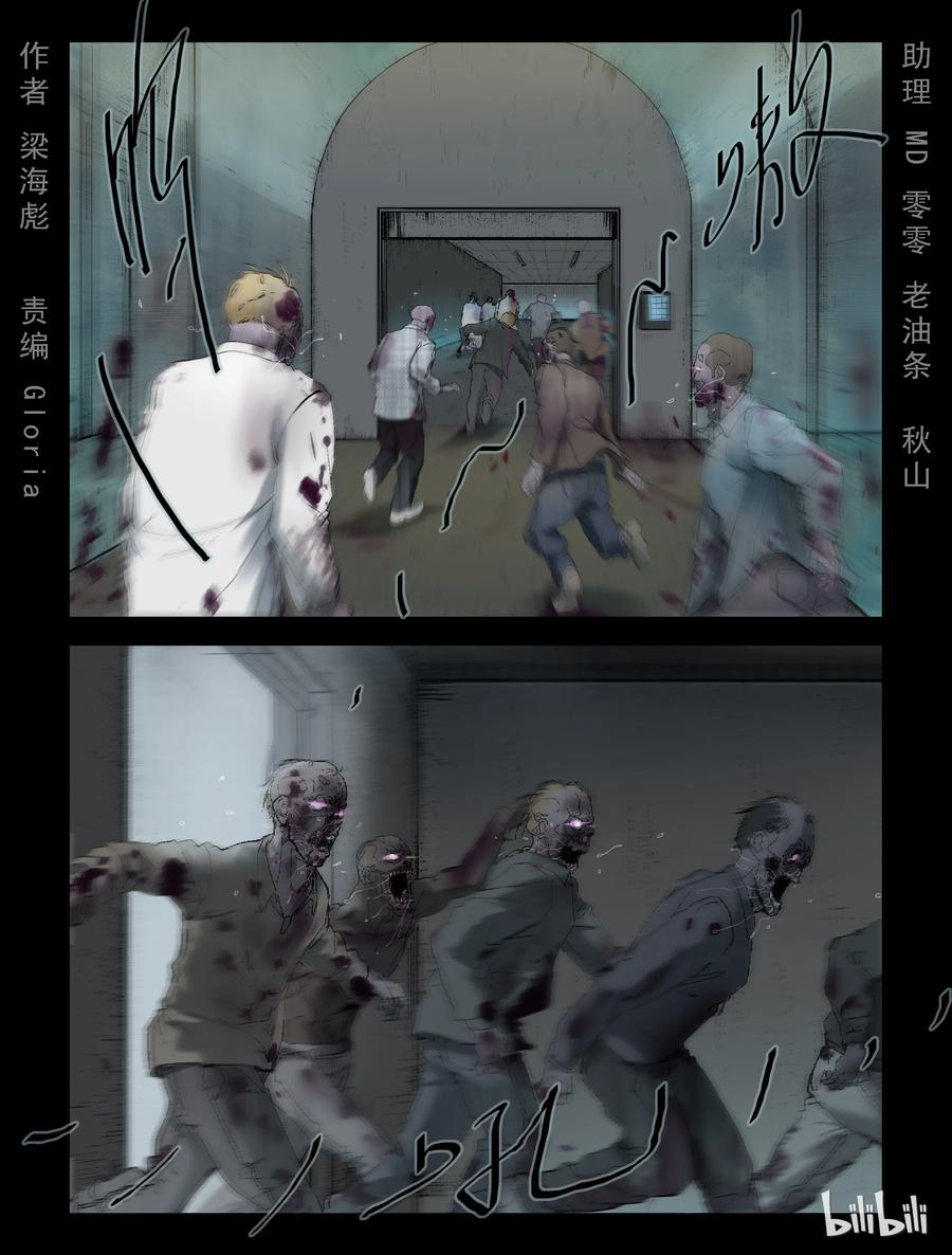 233 内讧-10