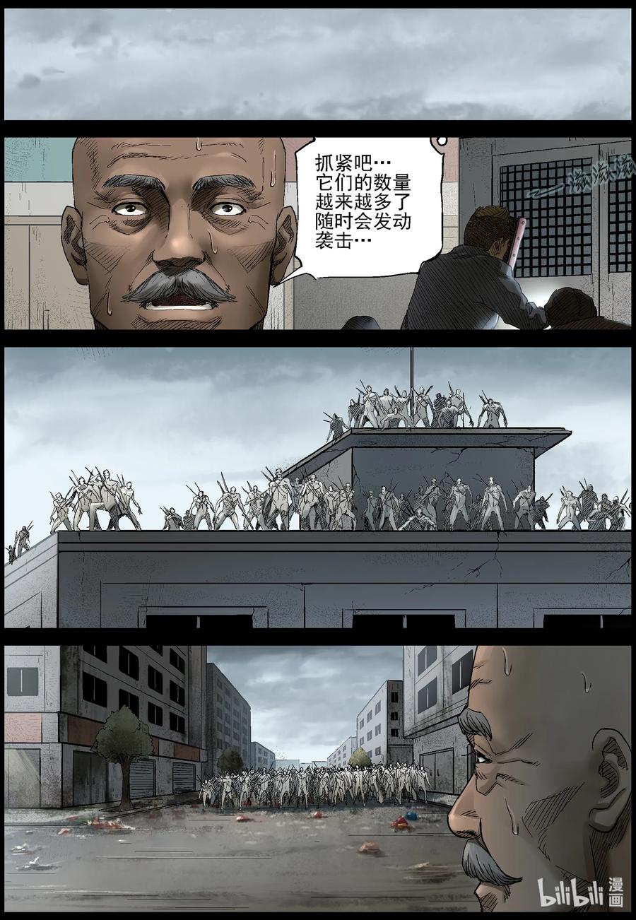 387 人在旅途-24