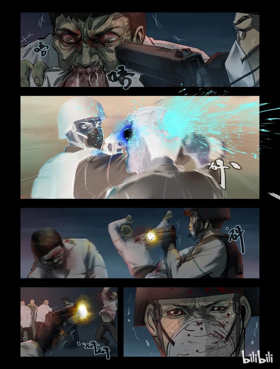尸界在哪里看漫画,170 噩梦晚会-21图
