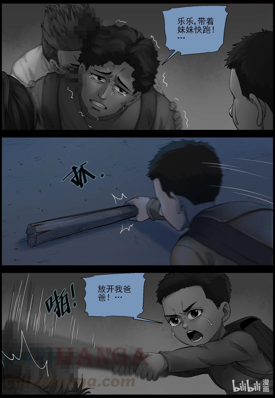 566 出城-52