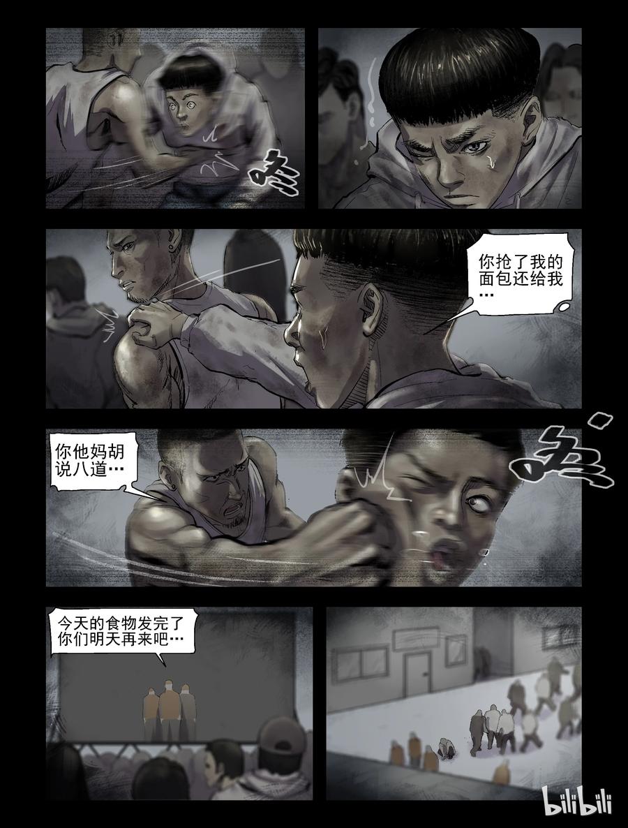 176 噩梦晚会-84