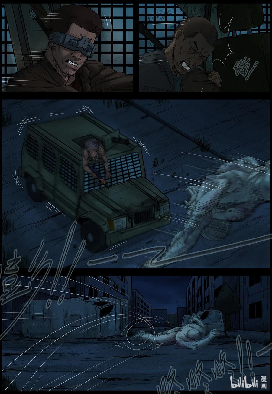 392 巨人僵尸-21