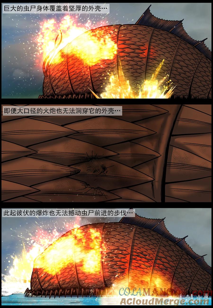 804 城墙被破2