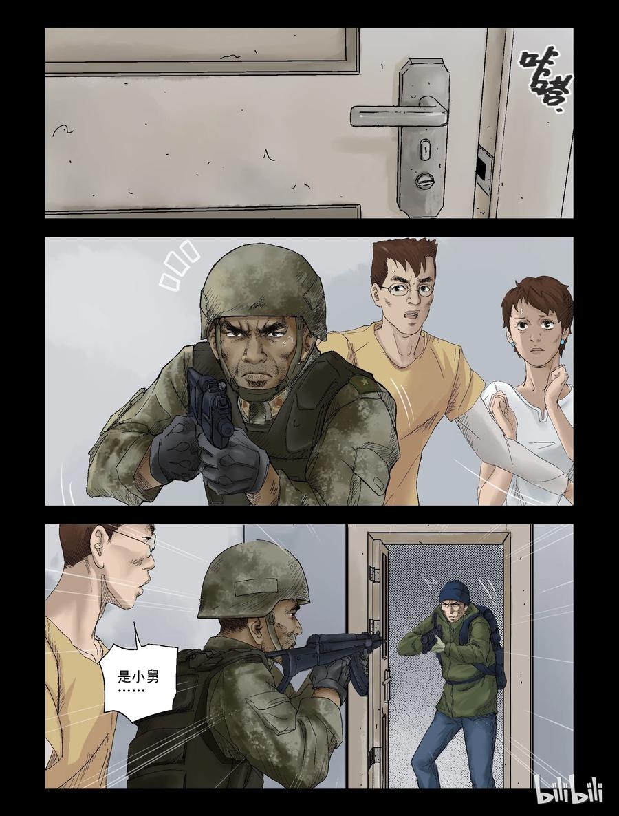 120 姐姐一家-20