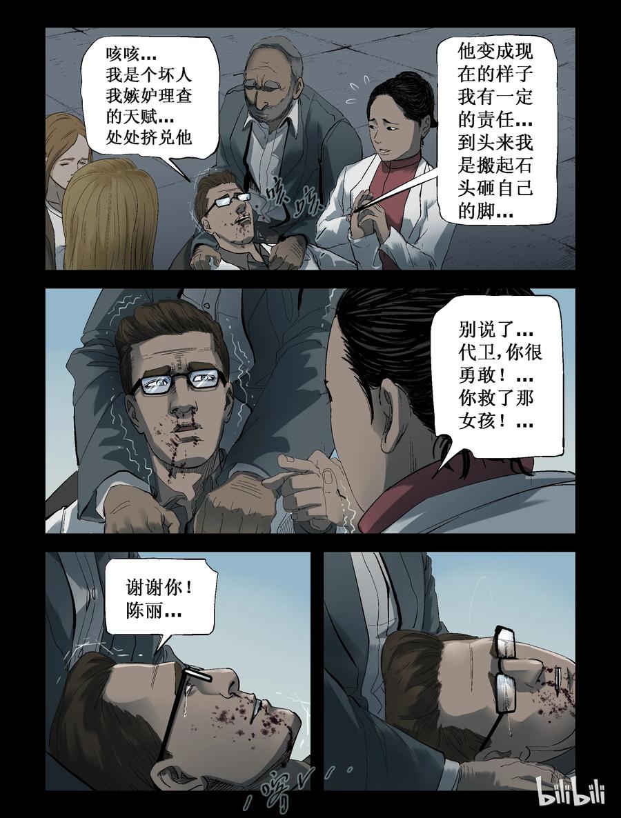 244 火力全开-44