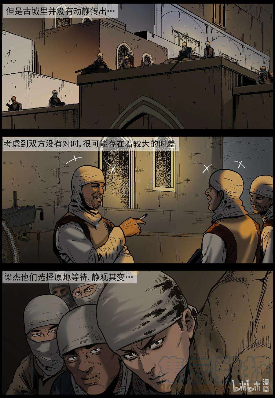 655 闪电战4