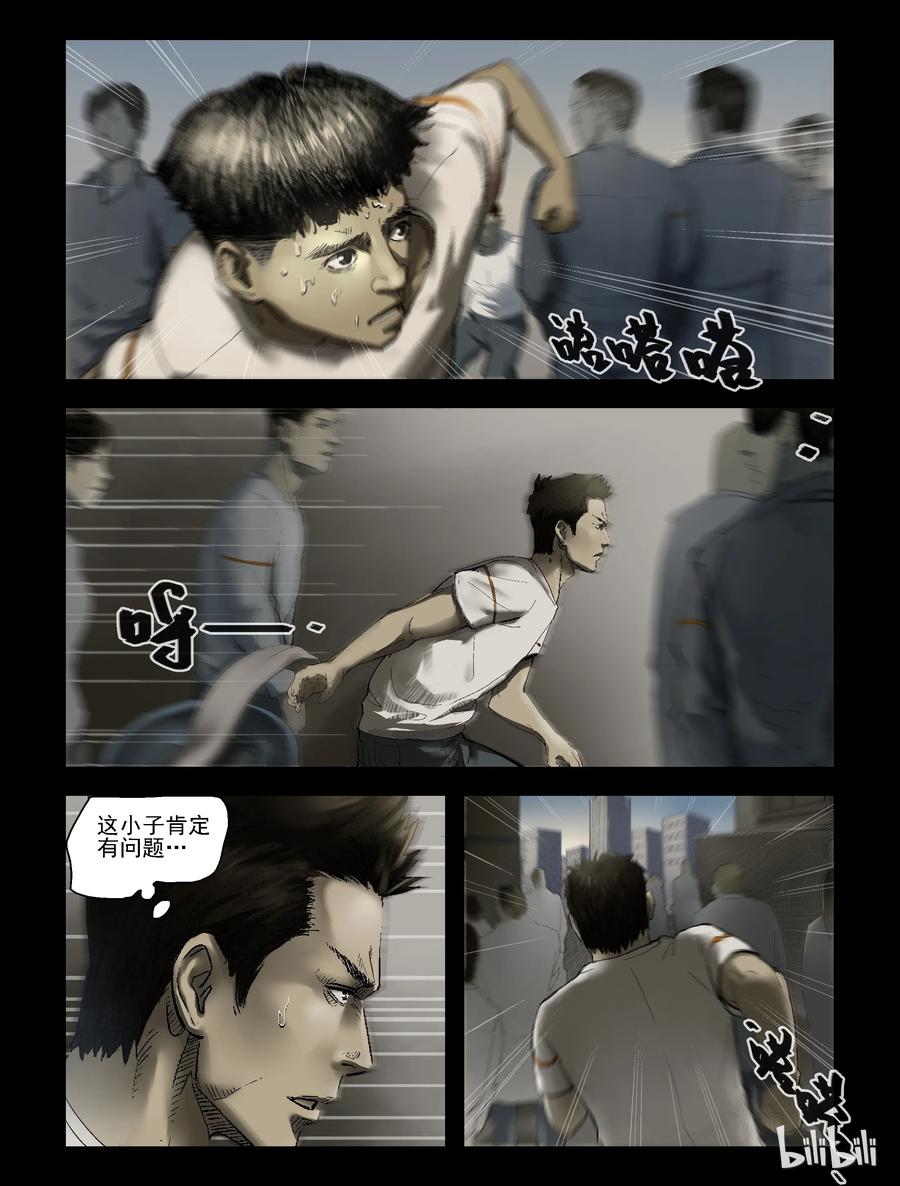167 潜在危险-11