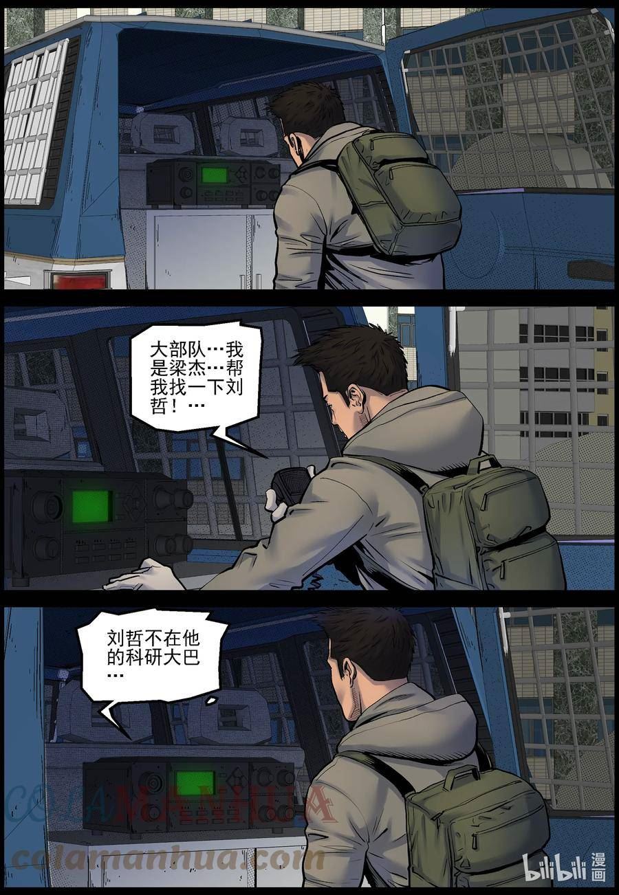 706 医院之行13