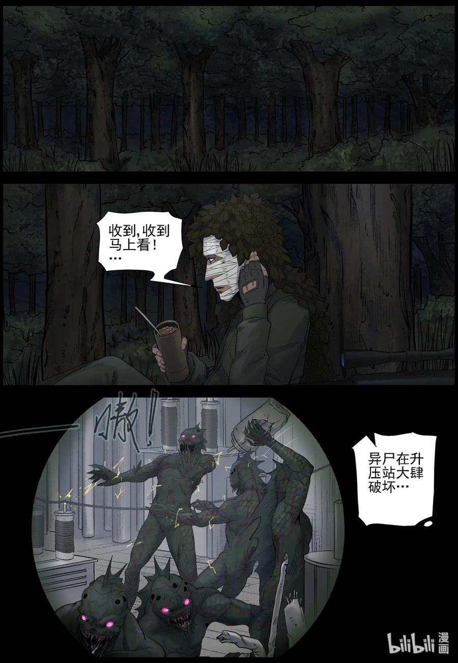 453 大坝保卫战-24