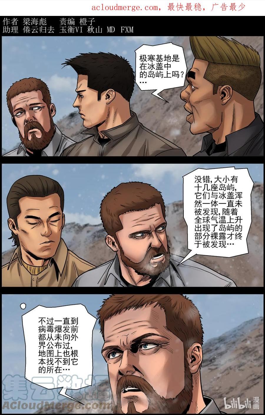 695 漫漫长路10
