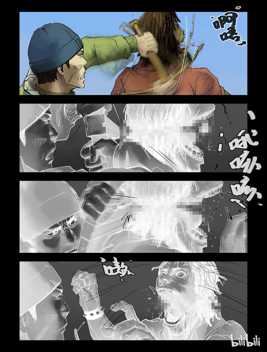 154 致命登船-23