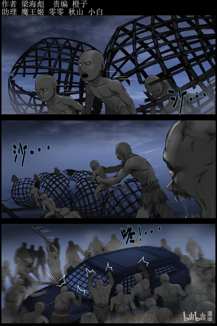 545 老巢-20