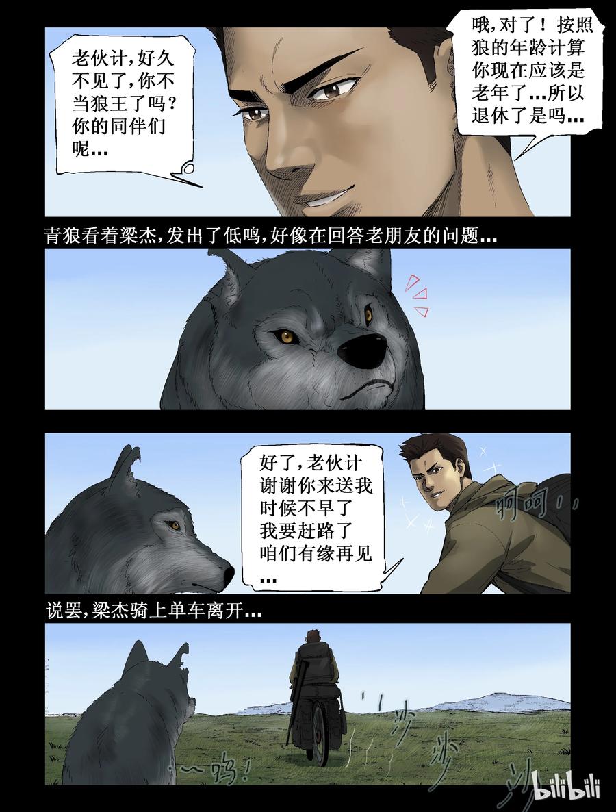 279 一个人的旅程-14
