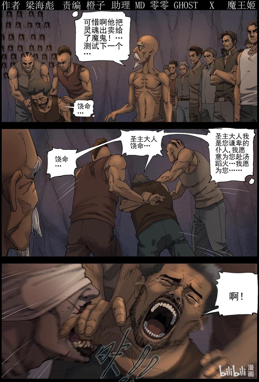 413 苦力-60