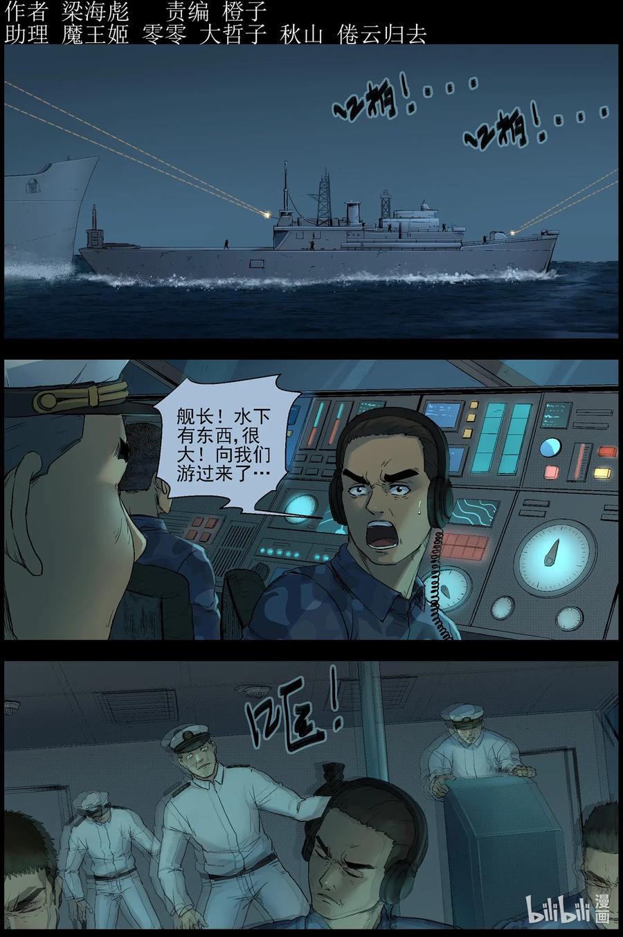 503 理查博士的野望-40