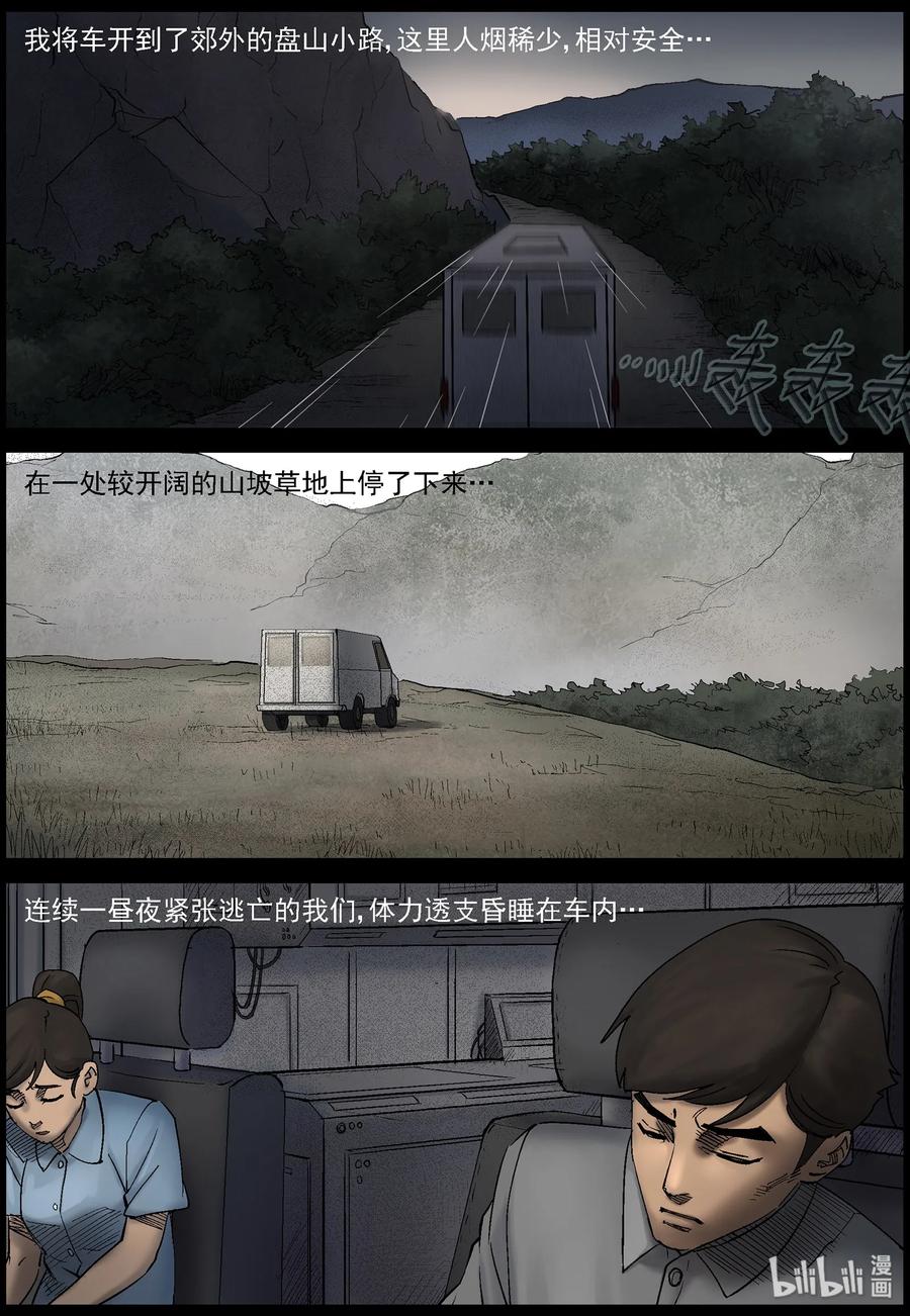 421 讲述-32