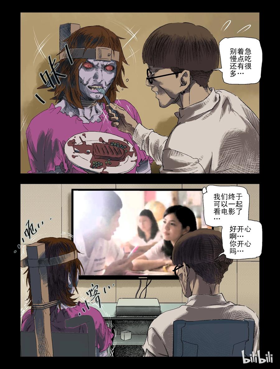 87 致青春，那些年-21
