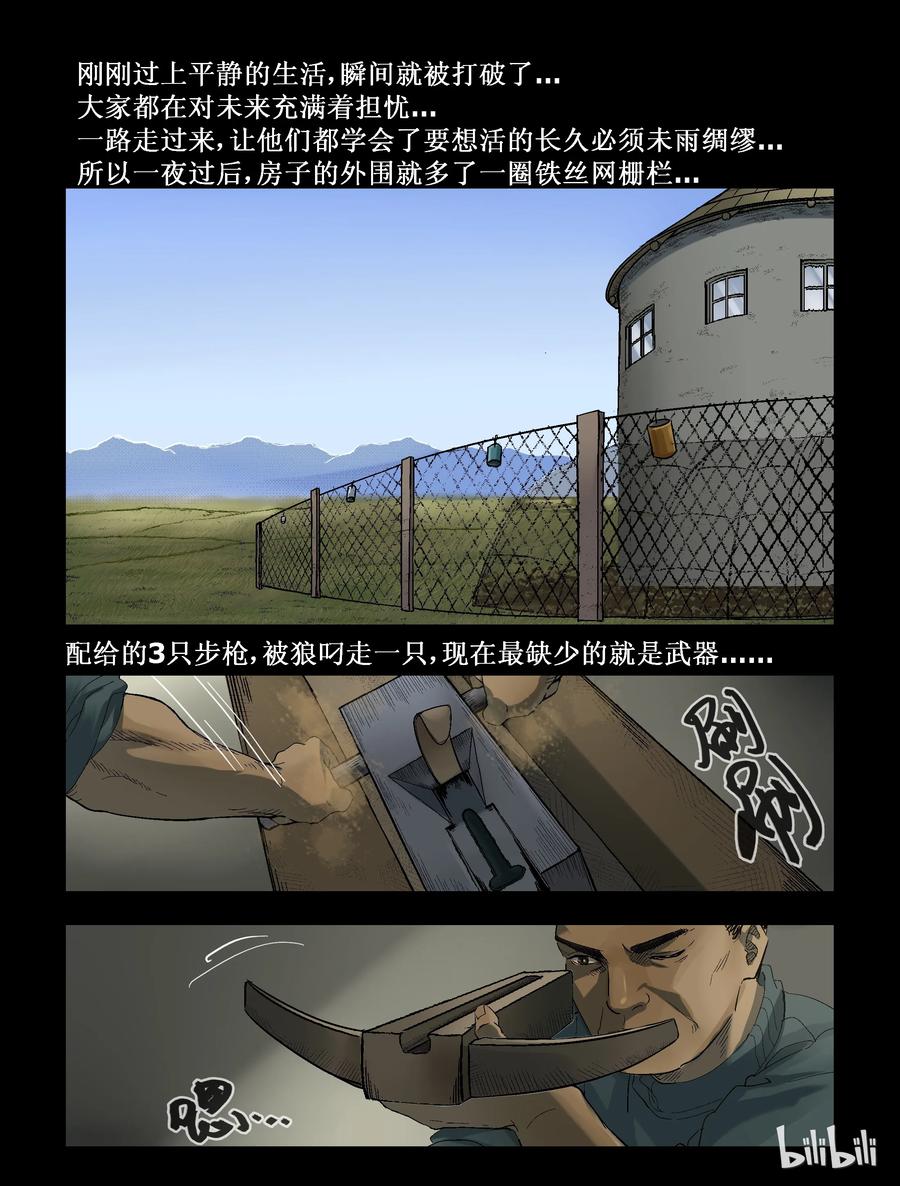 266 0357农场-33
