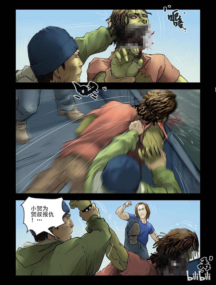 154 致命登船-24