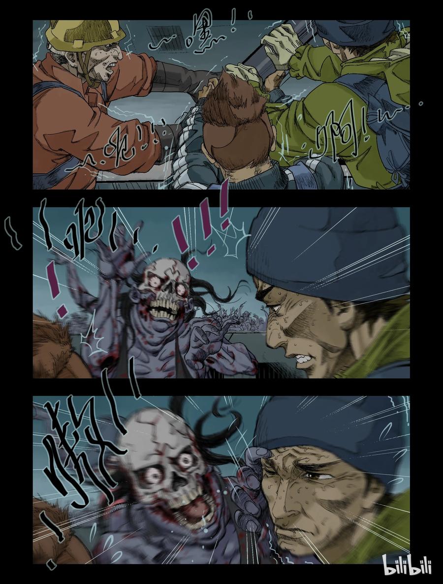 76 我不走了-12