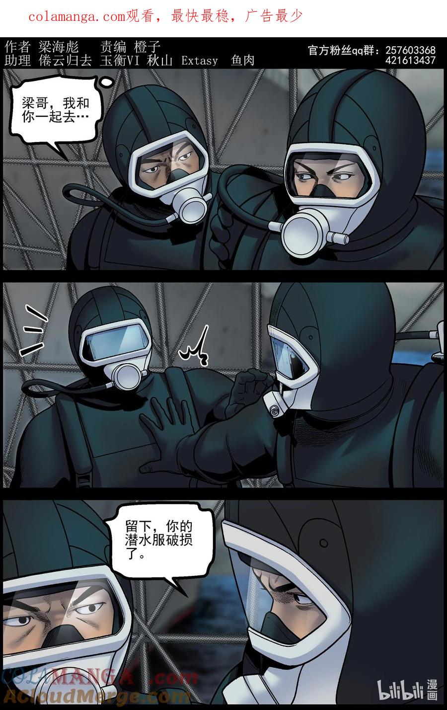 822 追捕10