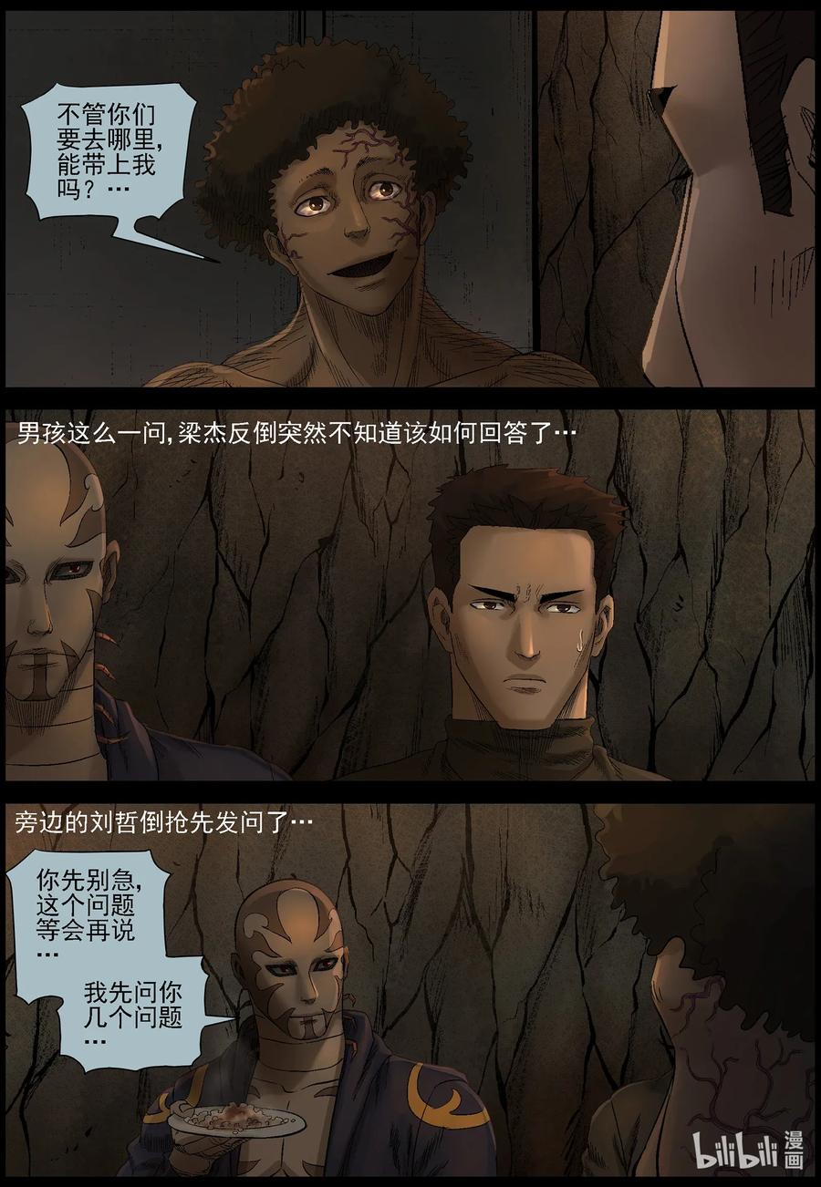 471 土仔-11