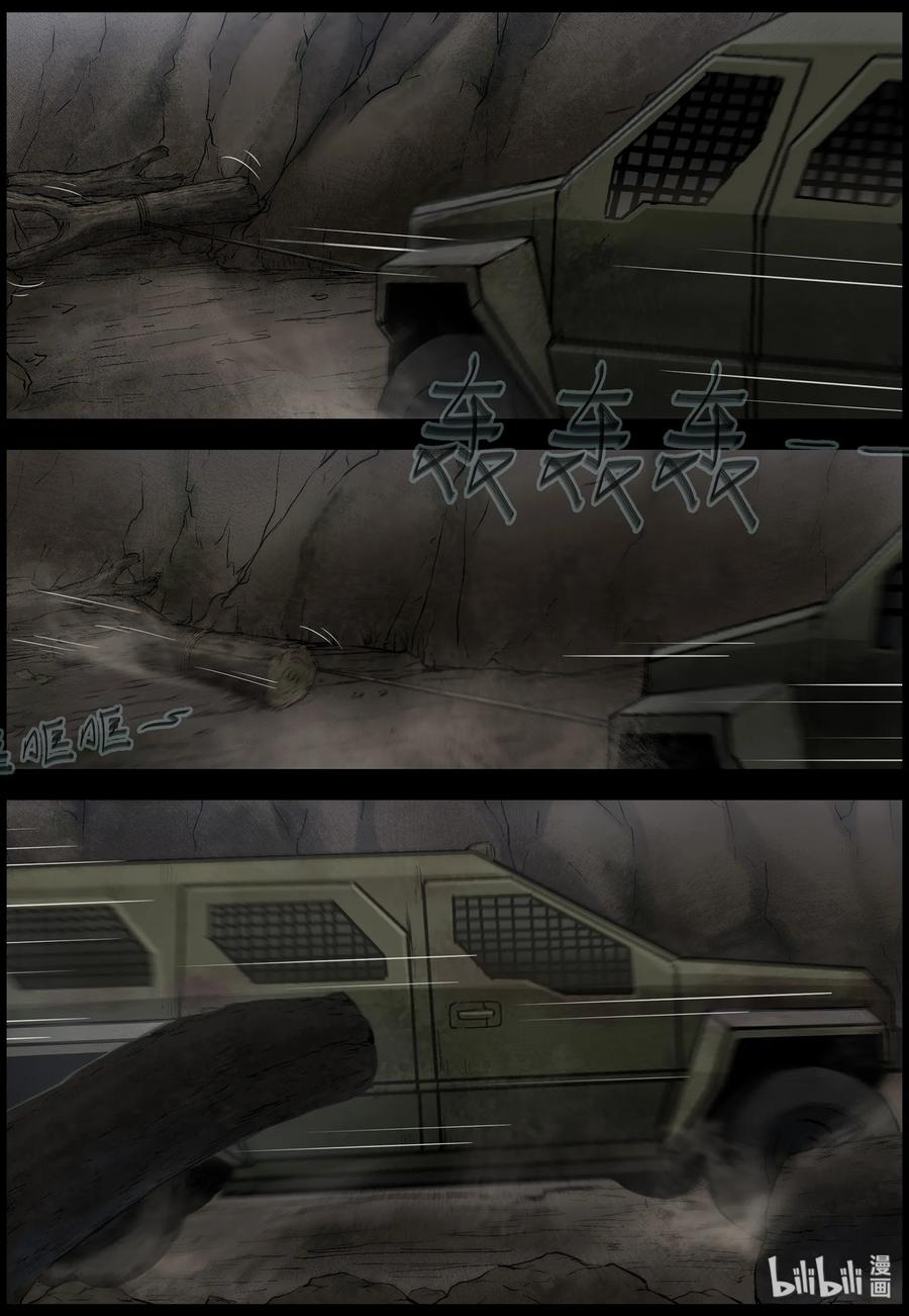 406 埋伏-11