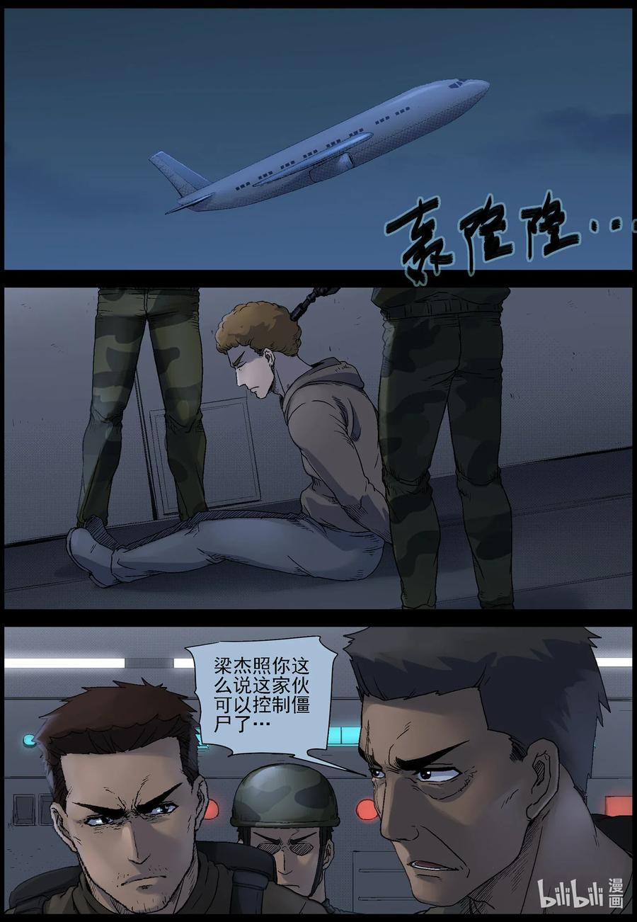 517 地道战-63