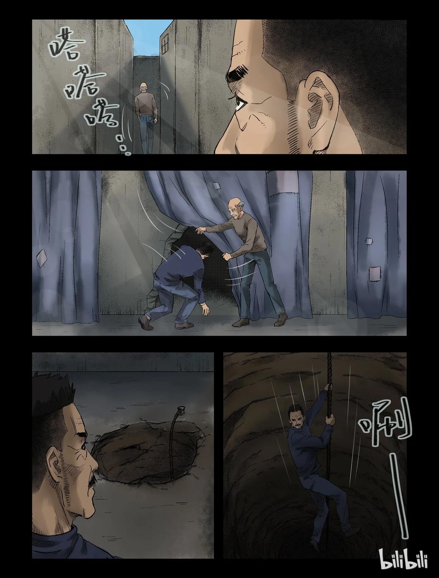 314 角斗场-51