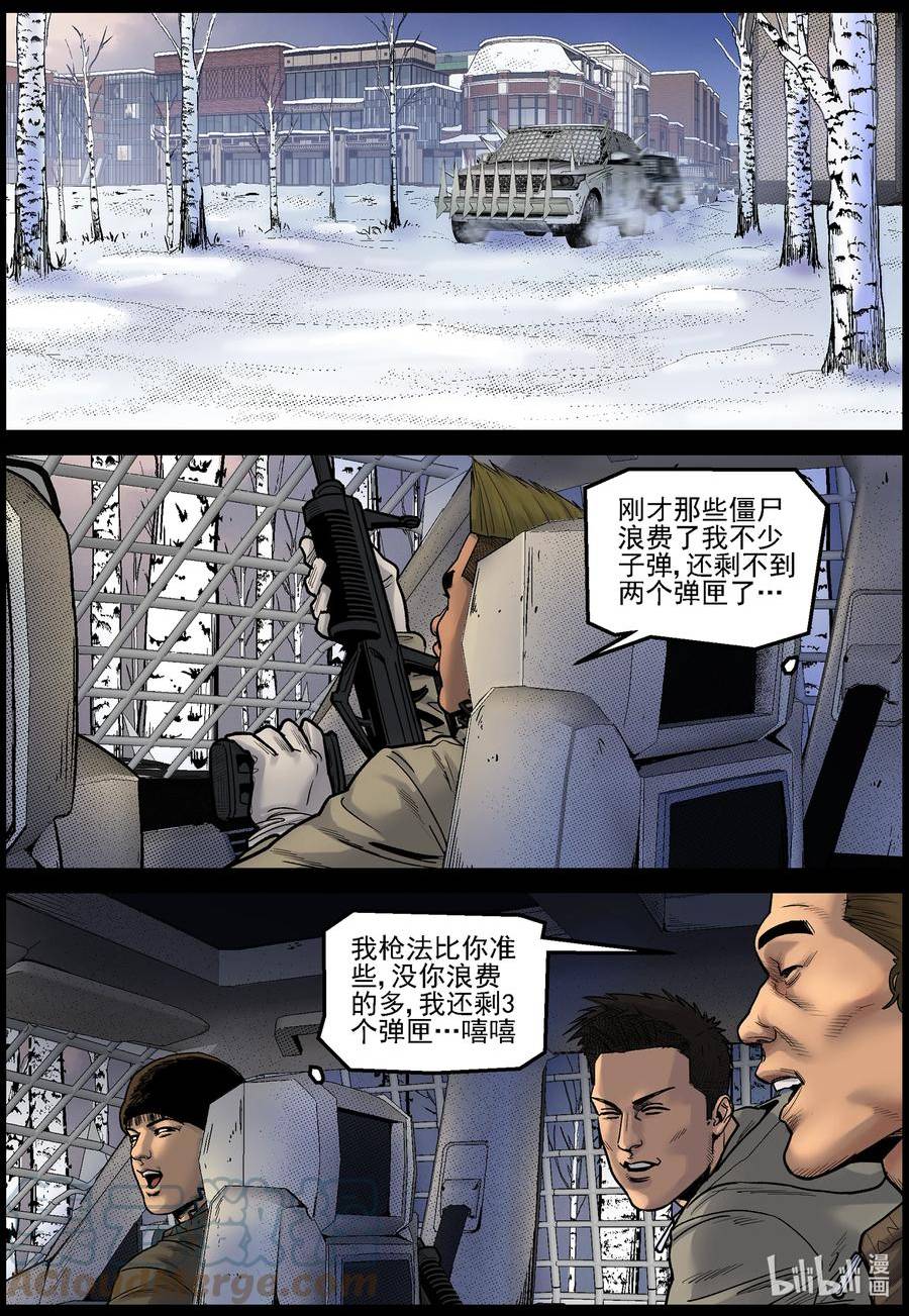 711 诡异的波莎1