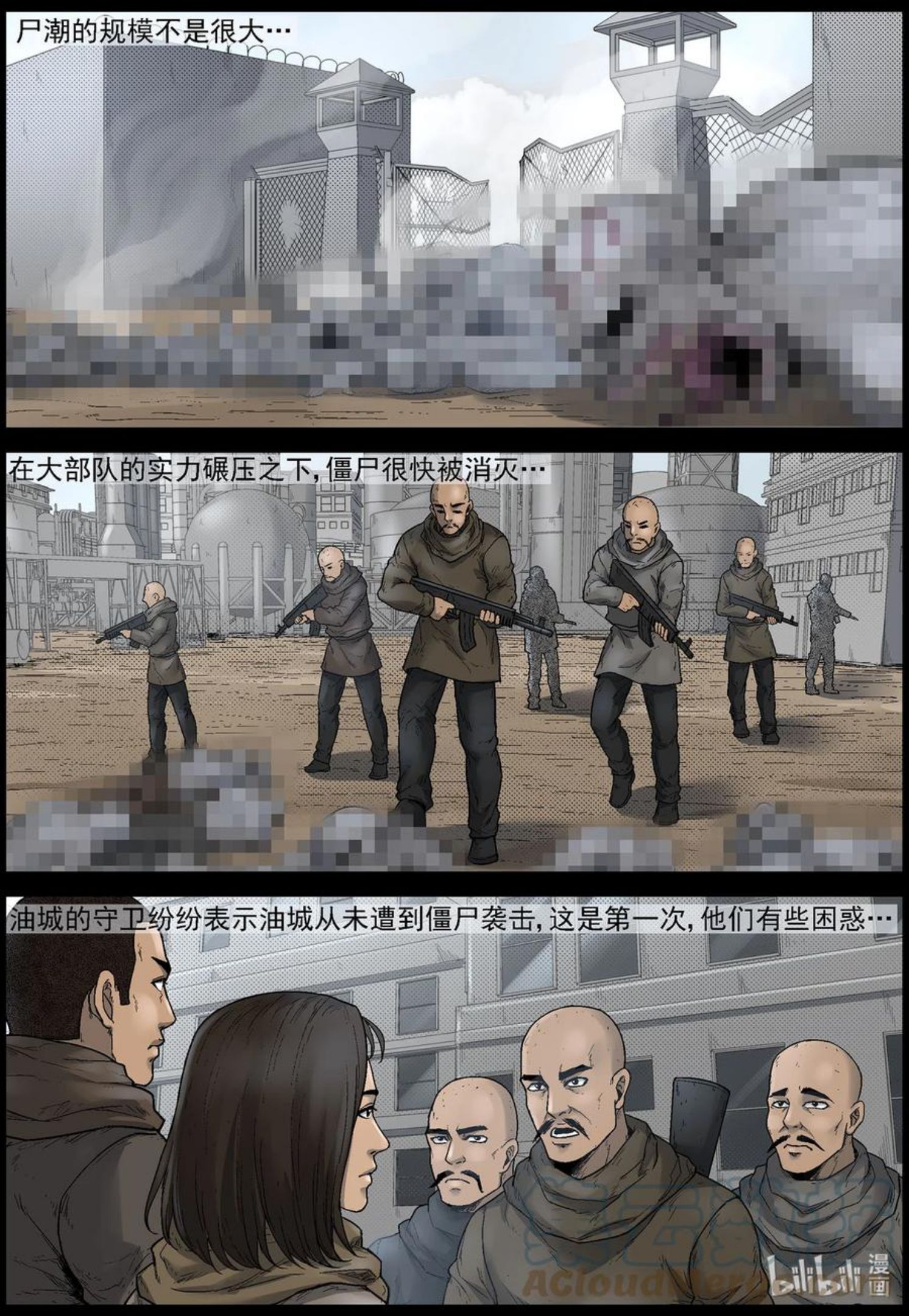 612 异域小镇-11