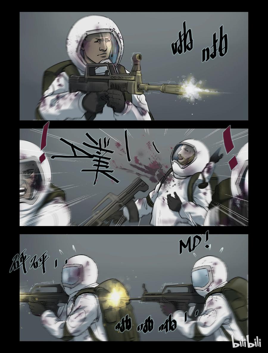 233 内讧-14
