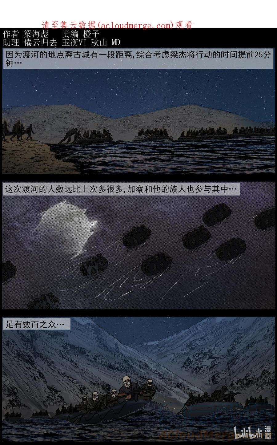 655 闪电战0