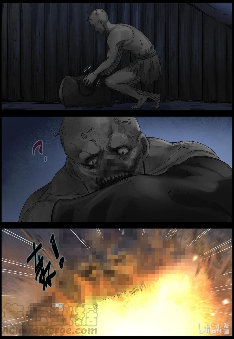 545 老巢-21
