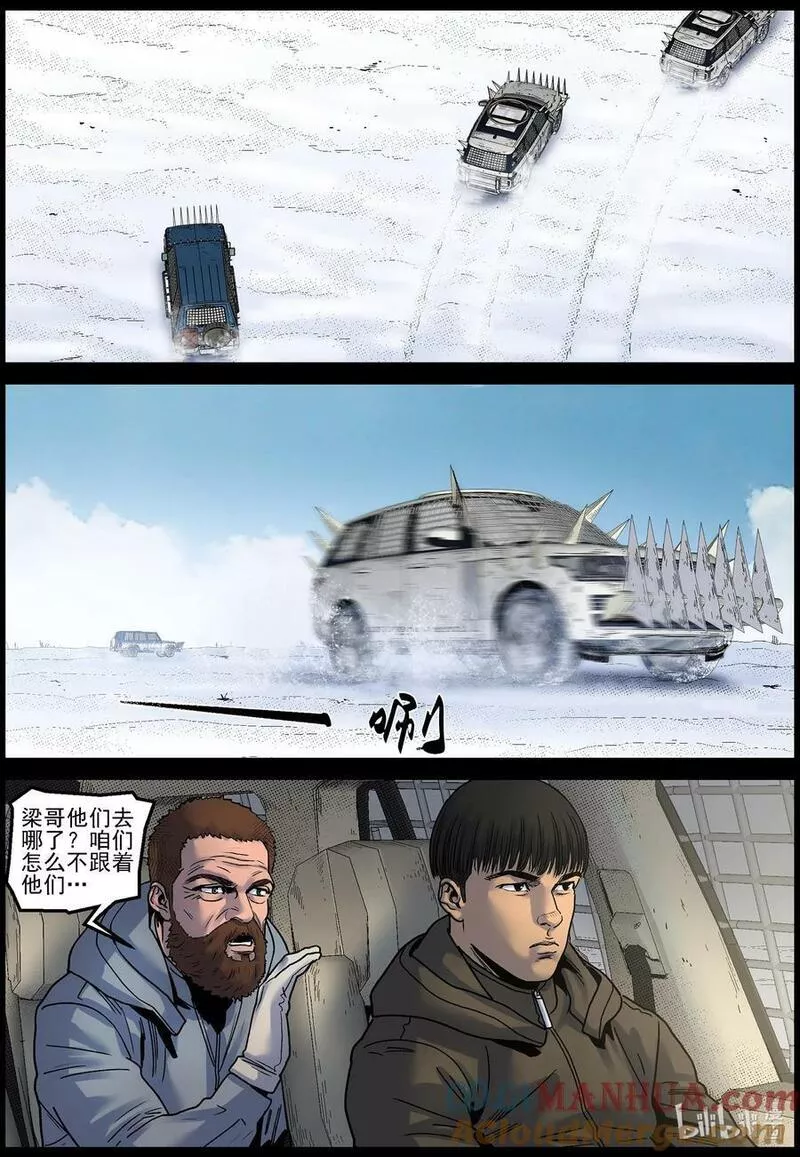 730 梁杰的猜测3