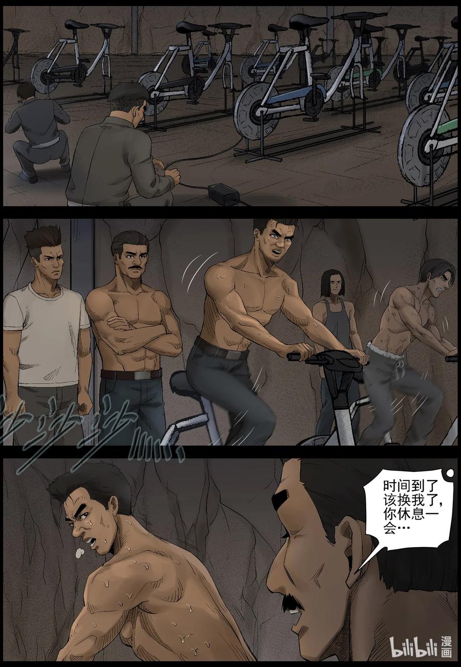 442 人力发电站-13