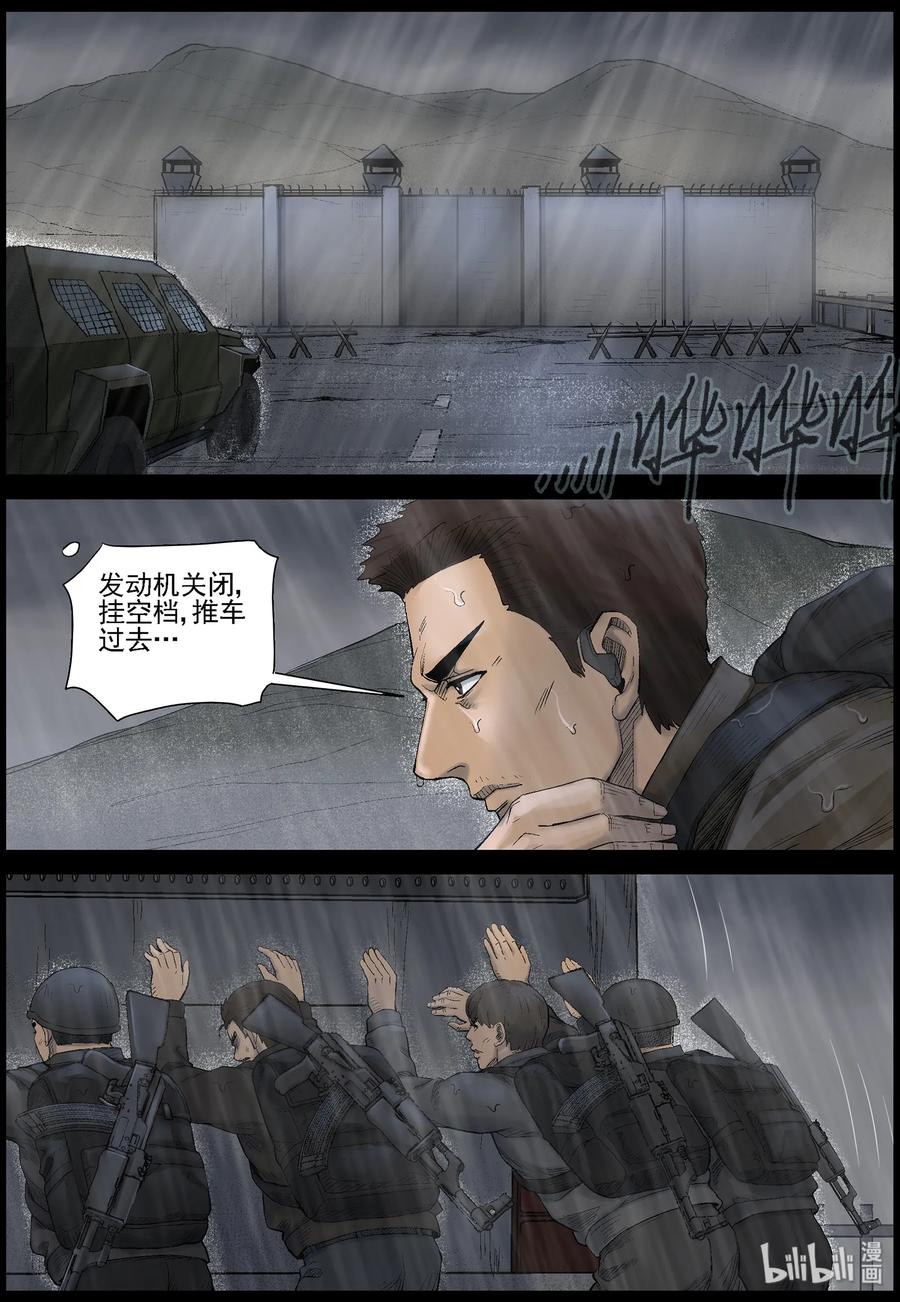 443 水坝-14