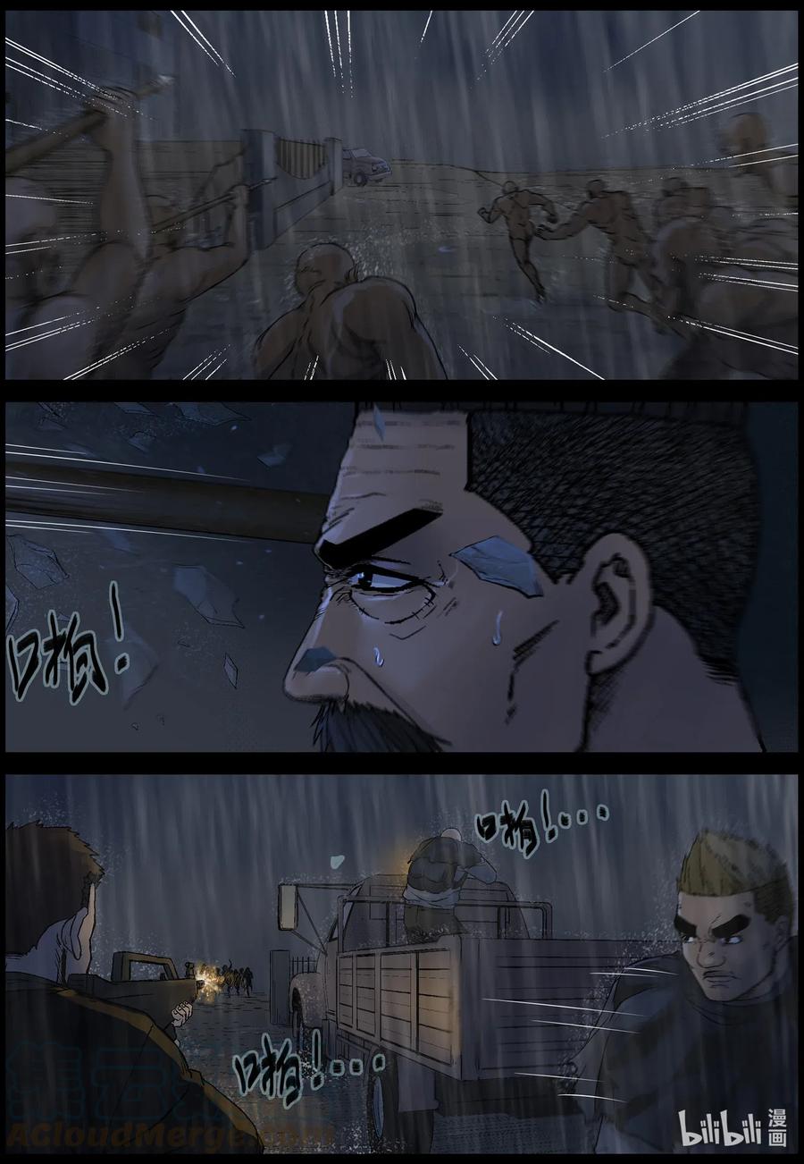 528 艰辛-44