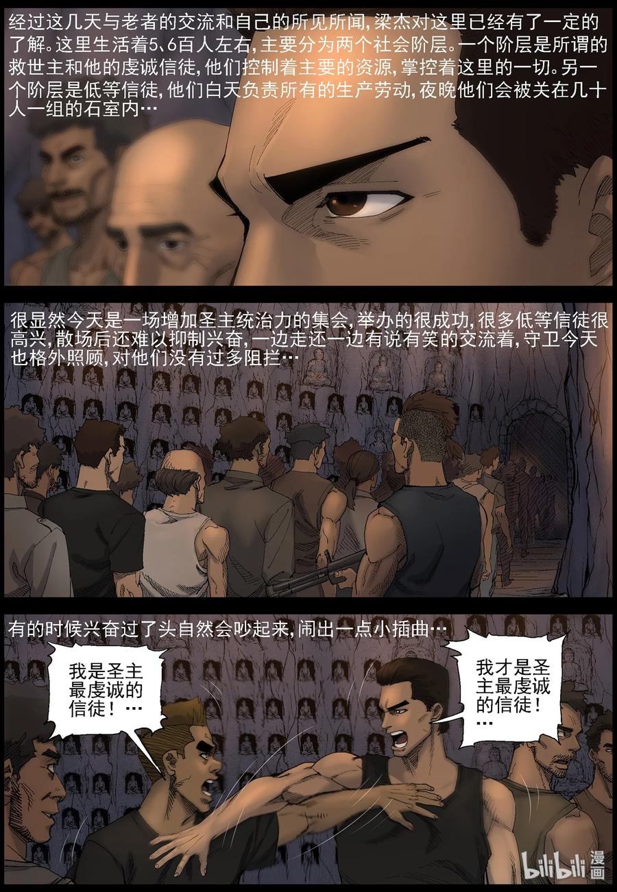 413 苦力-64
