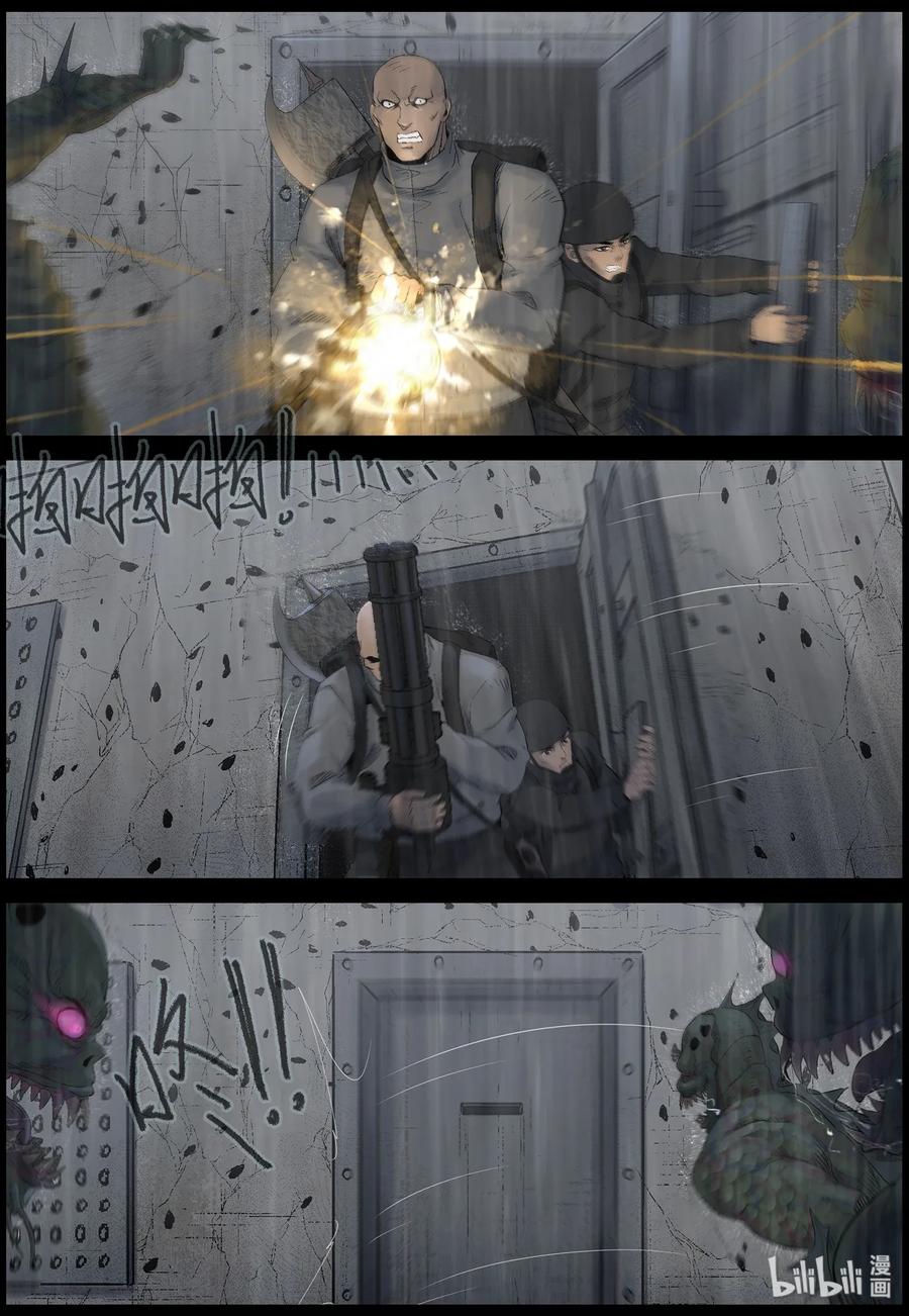 450 触手异尸-52