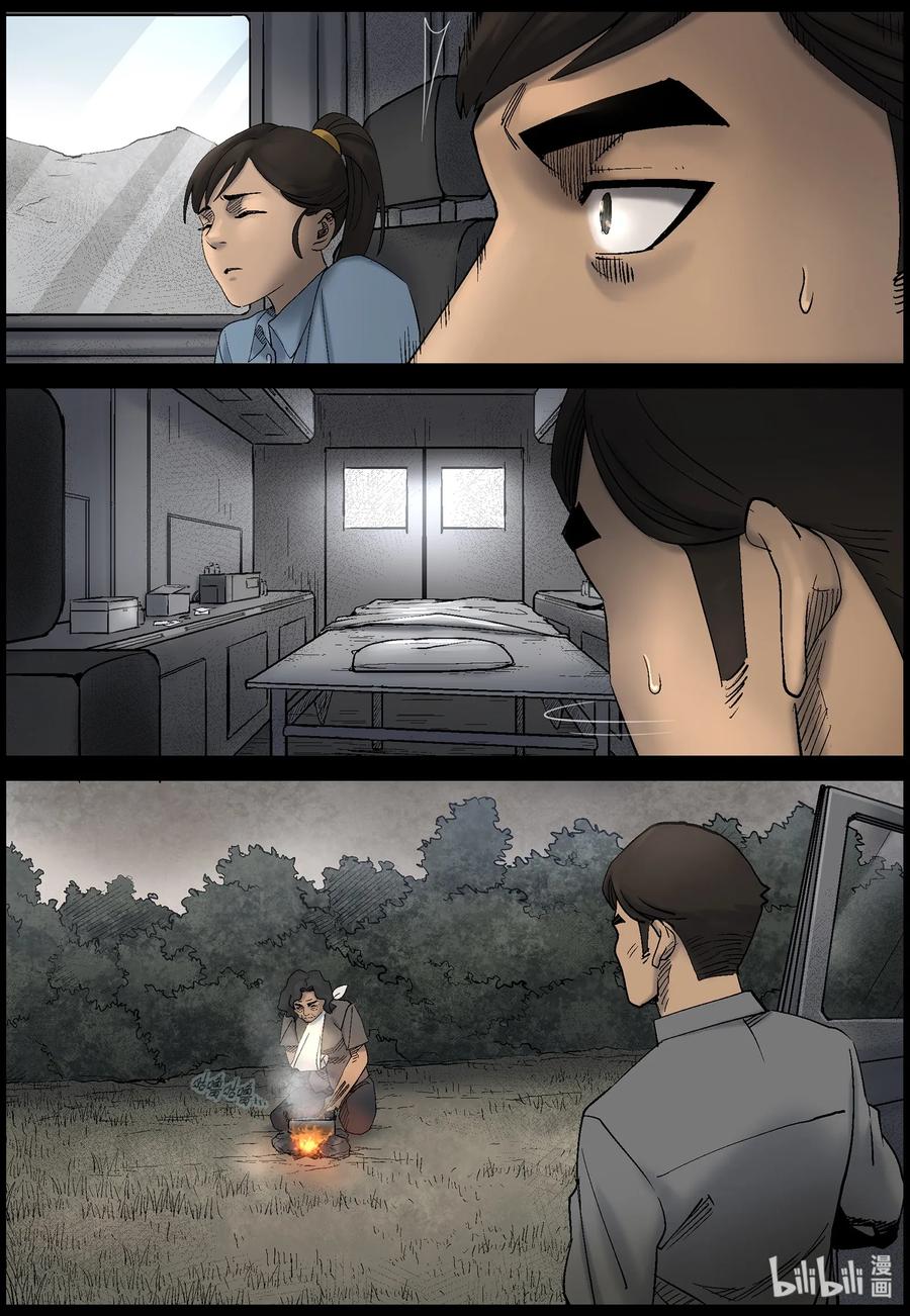 421 讲述-33