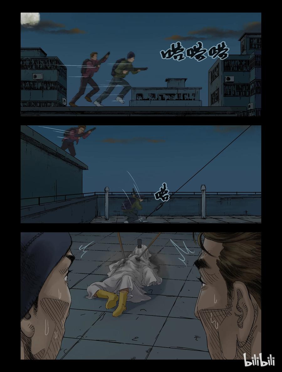 尸界漫画,126 启智僵尸-35图
