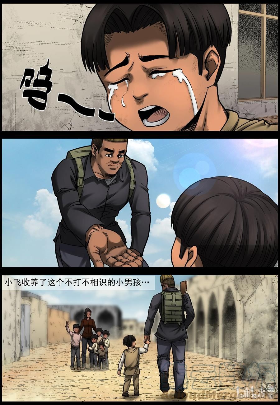 668 河沃拉古城的选择1