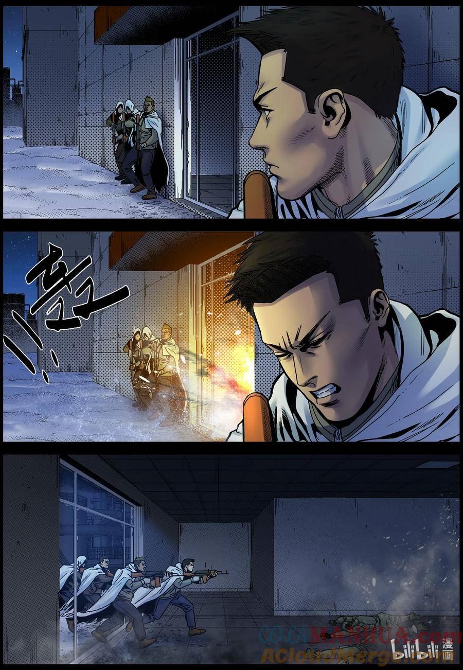 736 谁的需要？4