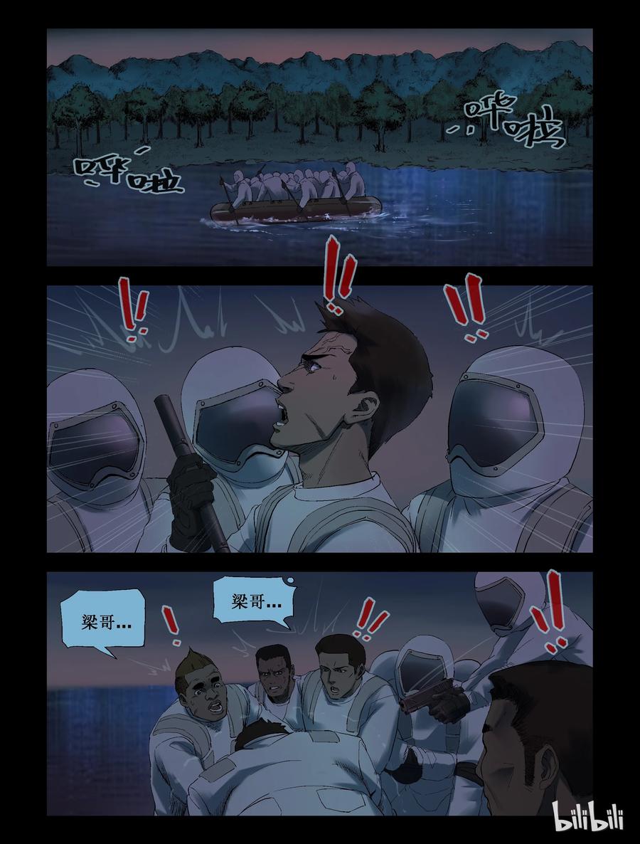 248 水淹七军-41