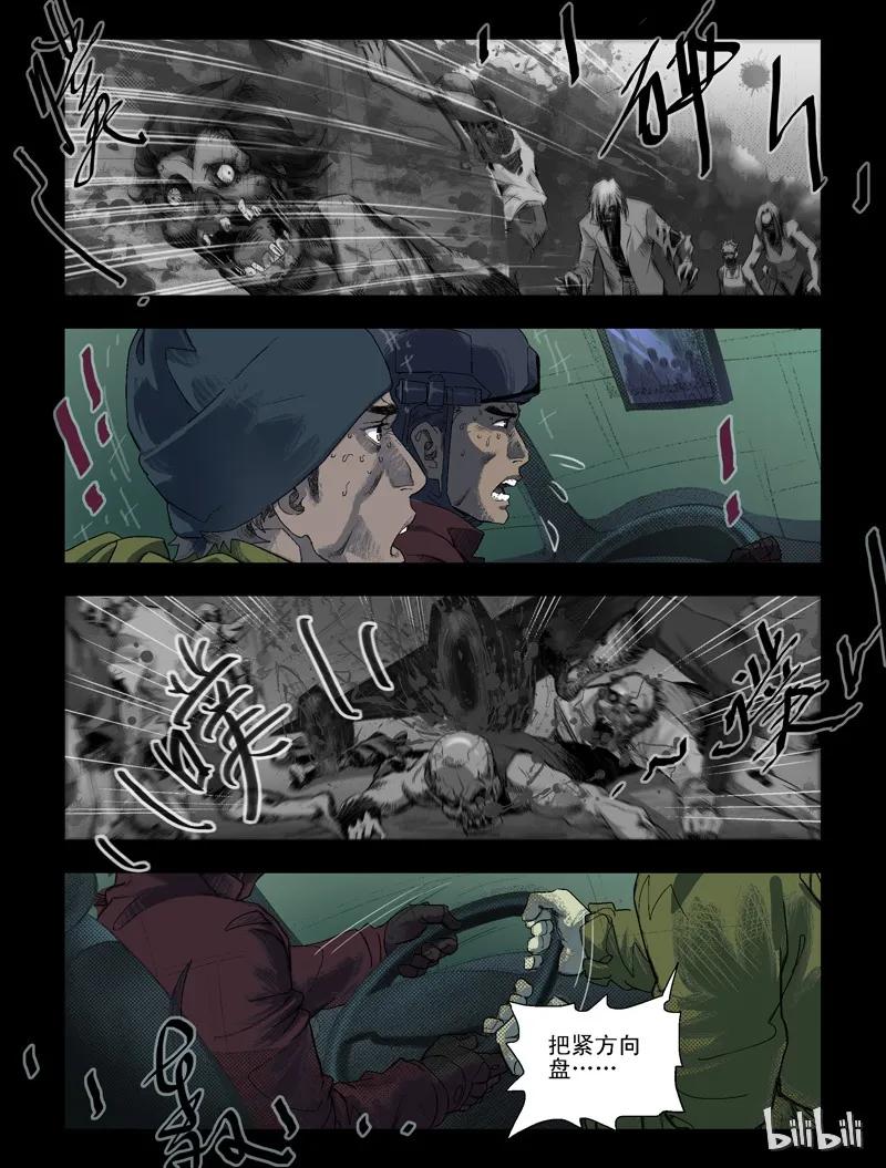 90 归途-20