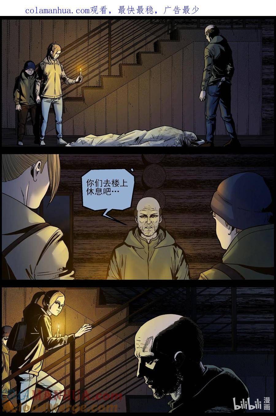716 大叔你是好人吗？22
