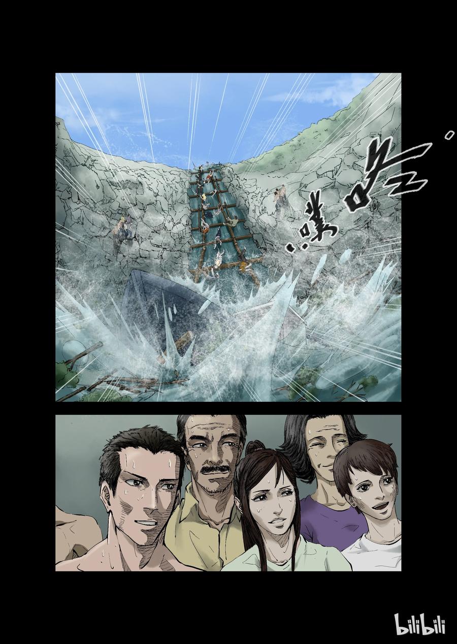 140 湖中尸-31