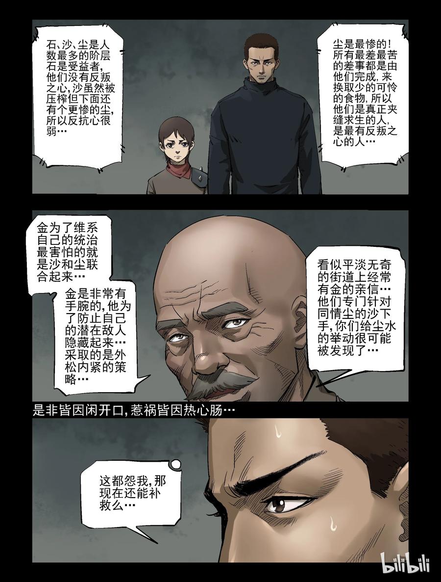 307 天元城-42
